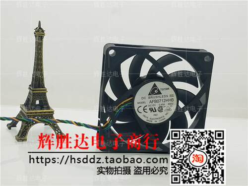 原装台达 AFB0712HHB 0.45A AMD CPU散热器 7015 4针PWM滚珠风扇