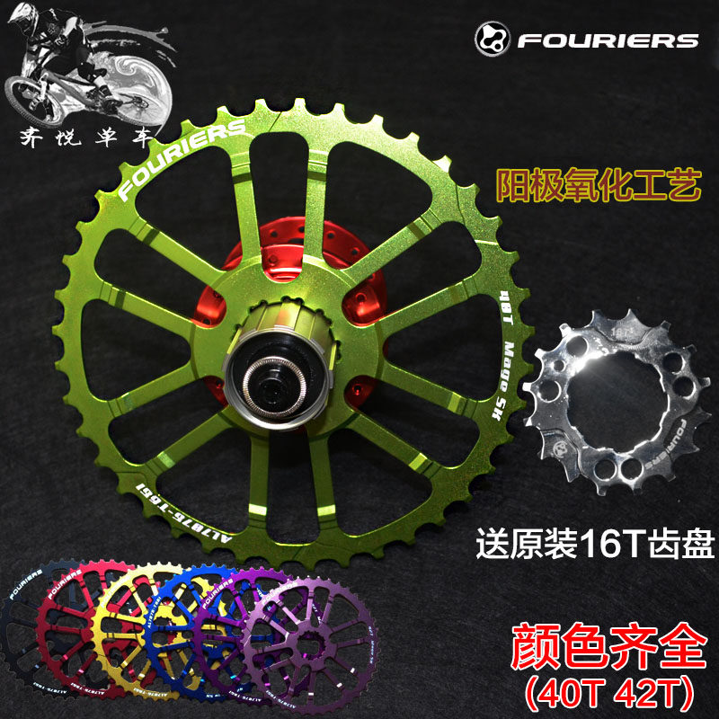 Pignon de vélo 9 vitesses - Ref 2363910 Image 1