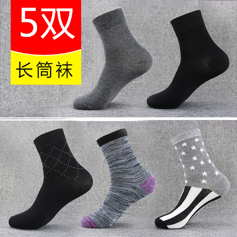 Chaussettes - collants MALLJOY - Ref 758593 Image 1
