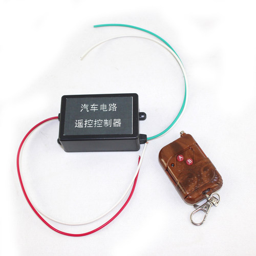 车载电子产品配件