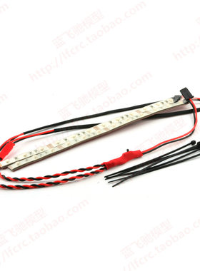 Traxxas X-MAXX 大X底盘灯车底灯光灯条氛围灯带开关蓝色/激情红