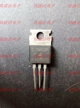 直插 AP01N60P 01N60P 1.6A/600V N沟道 MOS管场效应管 TO-220