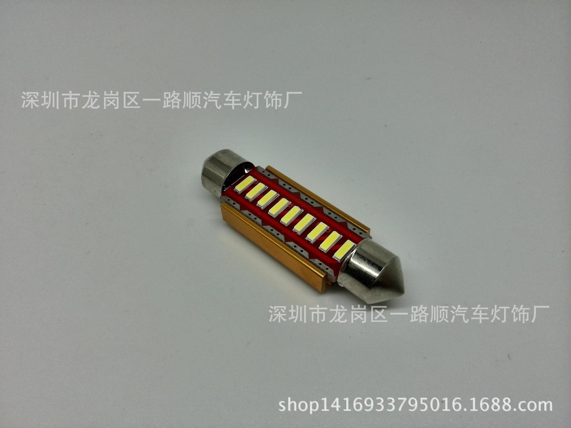 热销新款汽车LED车顶灯 外贸车内灯