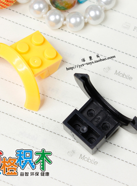 【万格】乐高式DIY益智拼装积木 半圆轮边 50745  NO.340