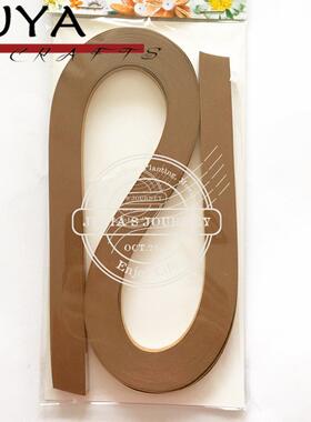 牛皮衍纸条卷纸牛皮纸条白色棕色59.5CM长3/5/7/10MM宽定做宽度