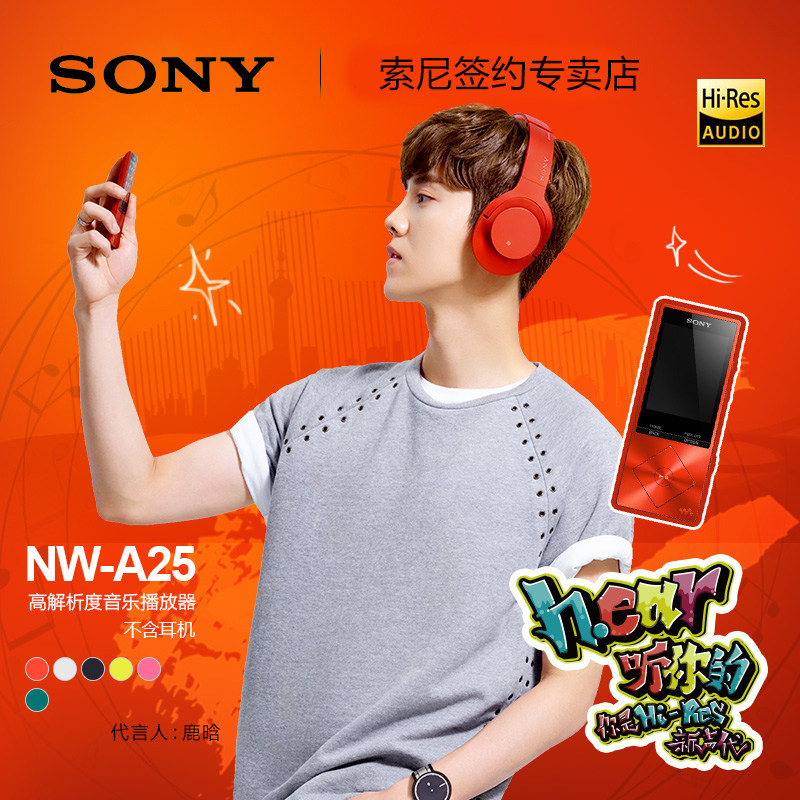 反人类操作也有春天 —— SONY 索尼 A25 对比 乂度X3