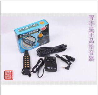 恒福乐器正品青华皇QH6B木吉他拾音器音孔民谣吉他拾音器掌柜推荐