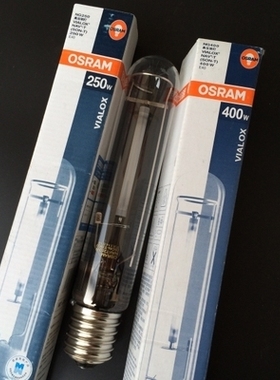 欧司朗NAV-T 250W 70W 400W高压钠灯灯泡150W瓦 E40钠灯管100W