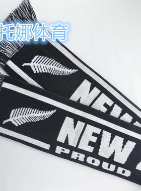 自设工厂申花国安鲁能恒大上港永昌俱乐部球迷围巾定制定做