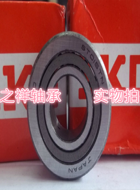 日本IKO进口轴承 支撑型滚轮滚针轴承 STO20 RSTO20