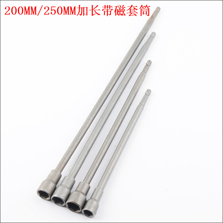 Tay áo máy thổi khí loại mở rộng 200MM/250MM tay áo lục giác bên ngoài tay áo vít điện khí nén có nam châm mũi khoan gỗ mũi khoan tháp