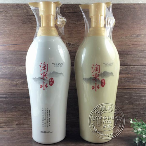 韵彩洗发露淘米水