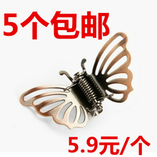 Connecteur pour téléphone portable - Ref 321679 Image 25