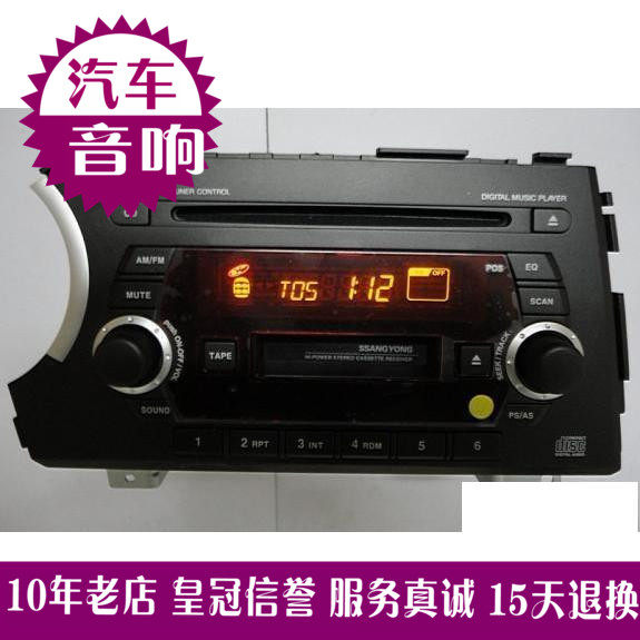 原装进口车载汽车CD机可改帕萨特B5羚羊伊兰特北斗星自
