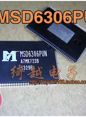 【绮越】原装正品 MSD6306PUN 液晶显示器图像处理主控芯片
