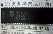 【明发电子】解码集成块 TDA8362  OM8362