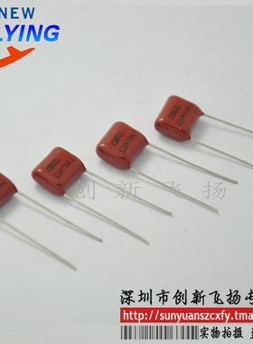 630V104J CBB22电容 5% 0.1UF  SUNYUANSZ一级代理模块 50只
