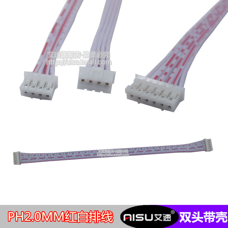 ºì°×ÅÅÏß PH2.0MM˫ͷºì°×ÅÅÏß ¶Ë×ÓÏß Á¬½ÓÏß 2P-12P ³¤200MM