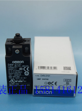 安全限位开关轴承滚珠欧姆龙OMRON全新原装正品 D4N-2131 1开1闭