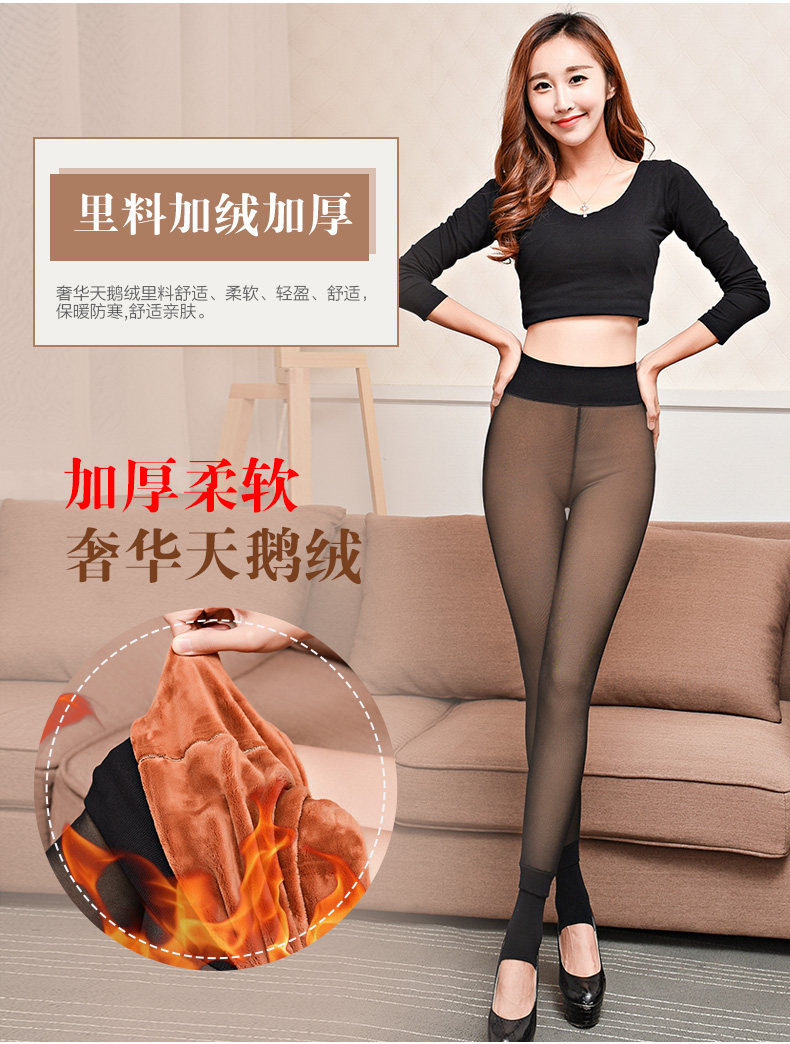 韩国高腰秋冬款一体假透肉防勾丝加绒加厚显瘦无缝踩脚打底裤 女