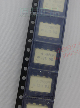 原装正品 HCPL-7860P A7860P HP7860P A7860 DIP/SOP8 光耦