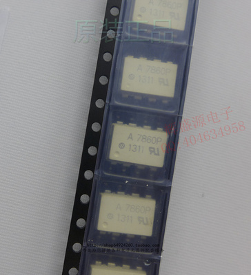 原装正品 HCPL-7860P A7860P HP7860P A7860 DIP/SOP8 光耦