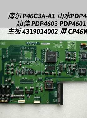 海尔 P46C3A-A1 山水PDP46S   主板 4319014002  屏 CP46WV1