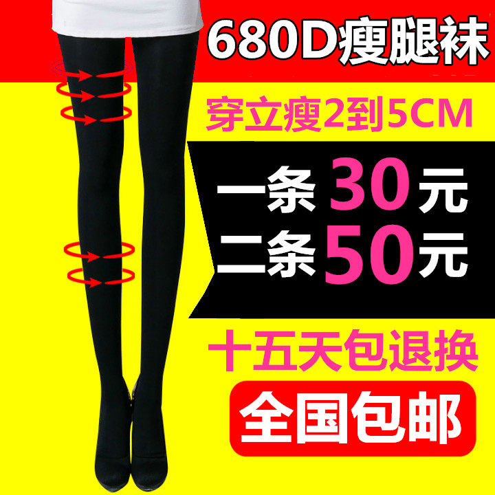 body amincissant COGIT sexy en nylon - Ref 672799 Image 1