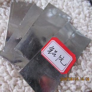 铝片 3*6CM 教学仪器 实验器材 化学