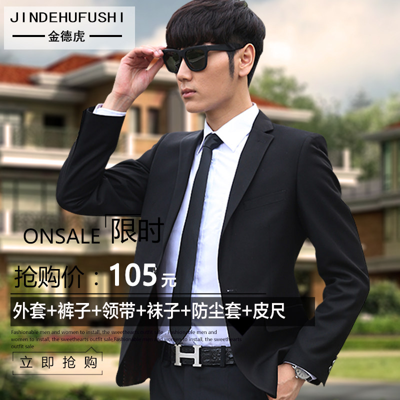 Costume homme en polyester pour printemps - Ref 1579562 Image 1