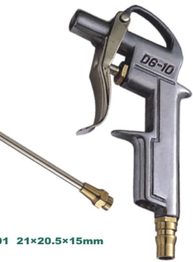 Wynn'S 威力狮 精品吹尘枪 吹风枪 气动吹尘枪 清洁枪 WB-101