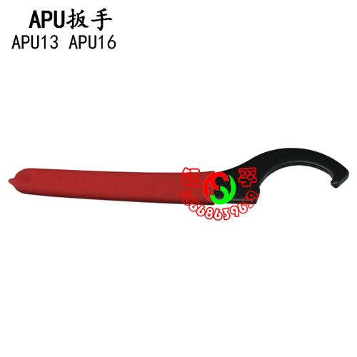 包塑apu钻夹头扳手自紧