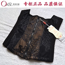 Đặc biệt cung cấp chính hãng Aowei Si Li bụng bộ sưu tập quần áo nhựa dạ dày trên cơ thể định hình cơ thể áo sơ mi ao lot