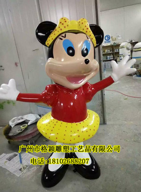 卡通工艺品幼儿园公仔人物雕塑