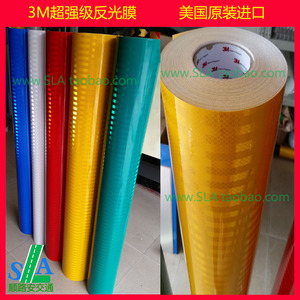 Sticker pour vélos - Ref 2280955 Image 8