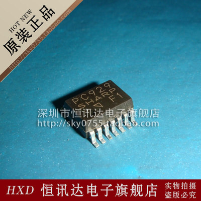 光电藕合器 PC929 PC929J00000F SHARP/SOP-14 全新原装现货