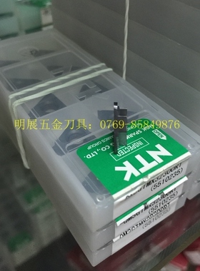 原装正品NTK切槽刀片 GTMX32150RT  GTMX32200RT材质QM3