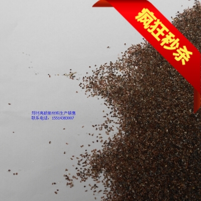 金刚砂喷砂80 2000棕刚玉微粉研磨砂纸16至60线路板 新款限量亮研