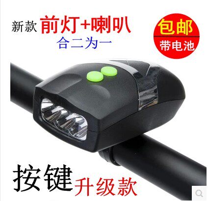 Lumière vélo - phare - Ref 2401053 Image 1