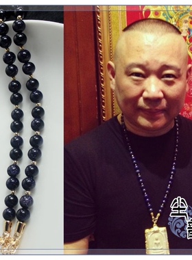 泰国佛牌链挂链项链蓝砂石青金石