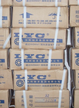 洛阳LYC轴承 22310CAK/W33  22310C/C3W33 22310CC/C3W33
