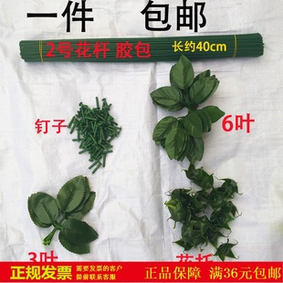 丝袜花丝网花材料批手工花制作专用高度仿真单支玫瑰花杆带叶子