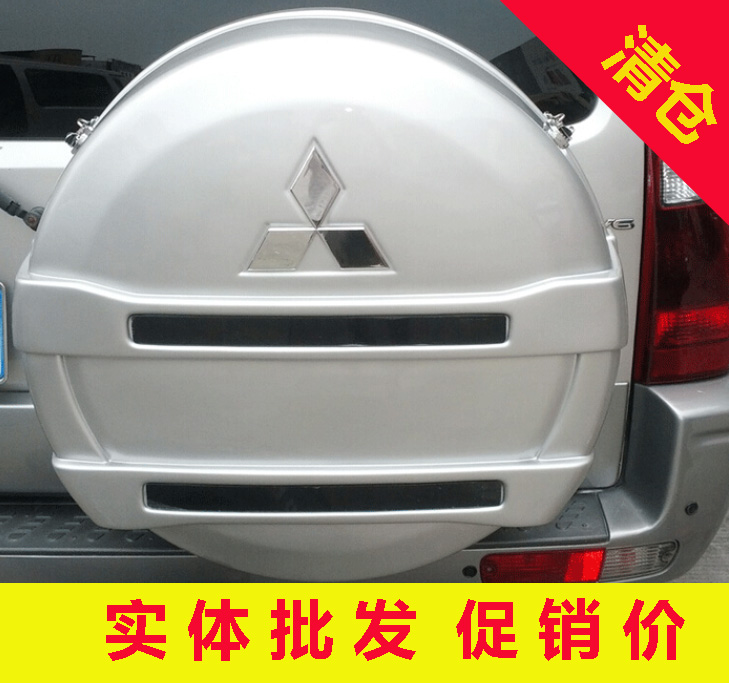 ABS塑料备胎罩 批发价出售 不接受议价、、三菱猎豹V73、265-70R16 原车胎 专用