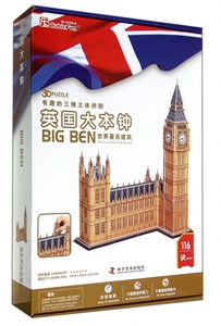 【正版包邮】英国大本钟/有趣的三维立体拼图 正版书籍 木垛图书