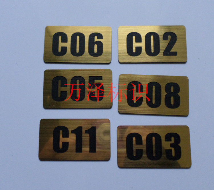 衣柜门牌序号房号排号双色板雕刻