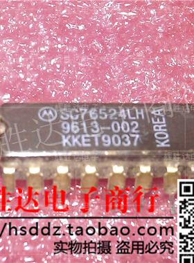 SC76524LH进口现货，集成电路IC 批量供应