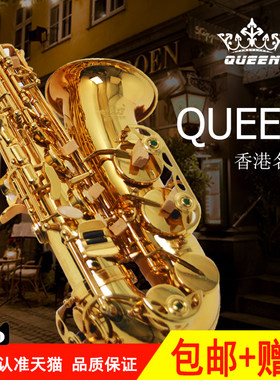 香港QUEEN中音萨克斯QYAS-100 中音 bE 降E 漆金萨克斯