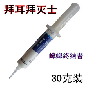 德国拜灭士胶饵30克蟑螂药灭杀除蟑螂屋粘蟑纸全一窝端家用环保厨