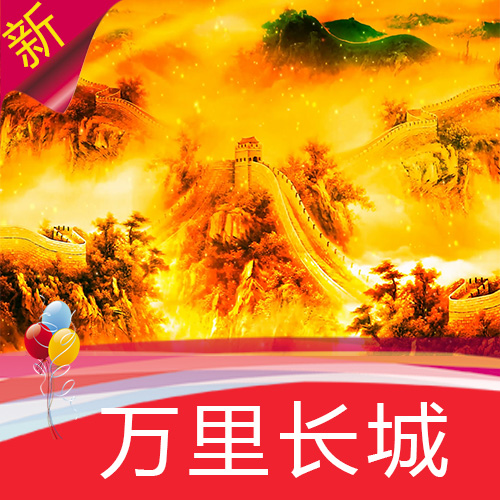 【万里长城】中国风 锦绣山河 名胜古迹八达岭 高清视频素材