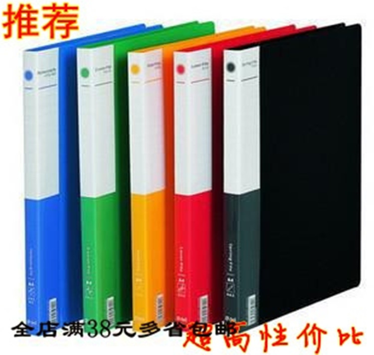 特价 优得高A4文件夹 A4单强力夹+插袋 资料夹A4单夹办公用品批发